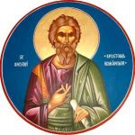 Sf. Andrei, Apostolul romanilor